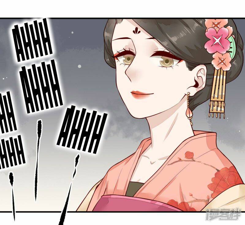 Phượng Hoàng Tê Lâm: Chapter 33