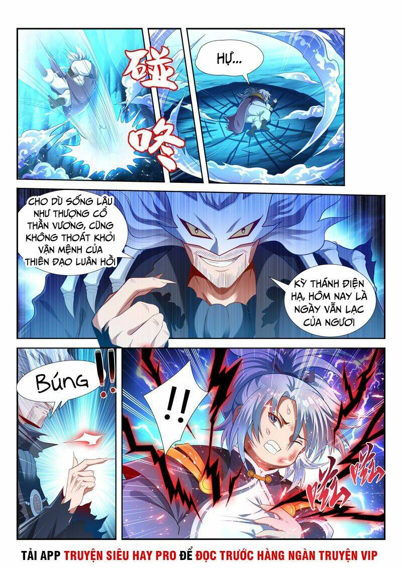 Vạn Giới Thần Chủ: Chapter 164