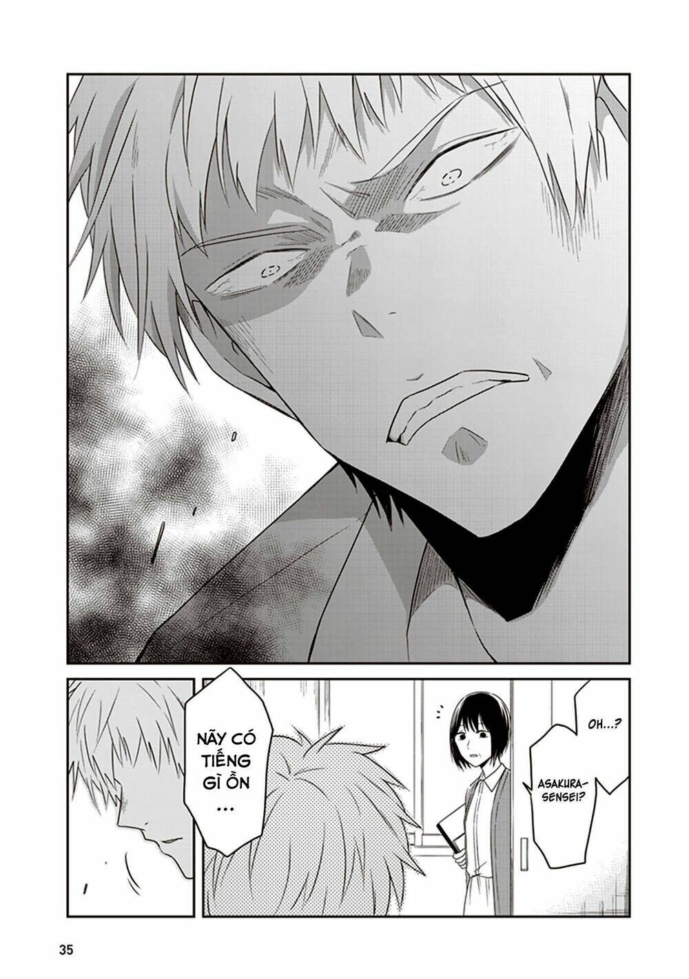 Jk To Sutego No Akachan: Chapter 11