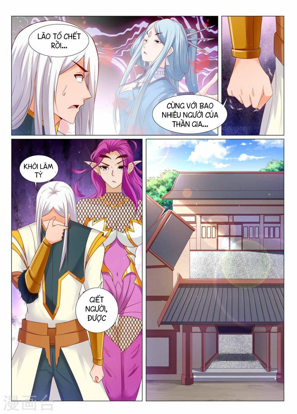 Linh Võ Đế Tôn: Chapter 198