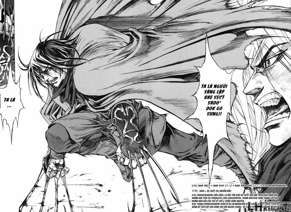 Dark Mage: Chapter 0