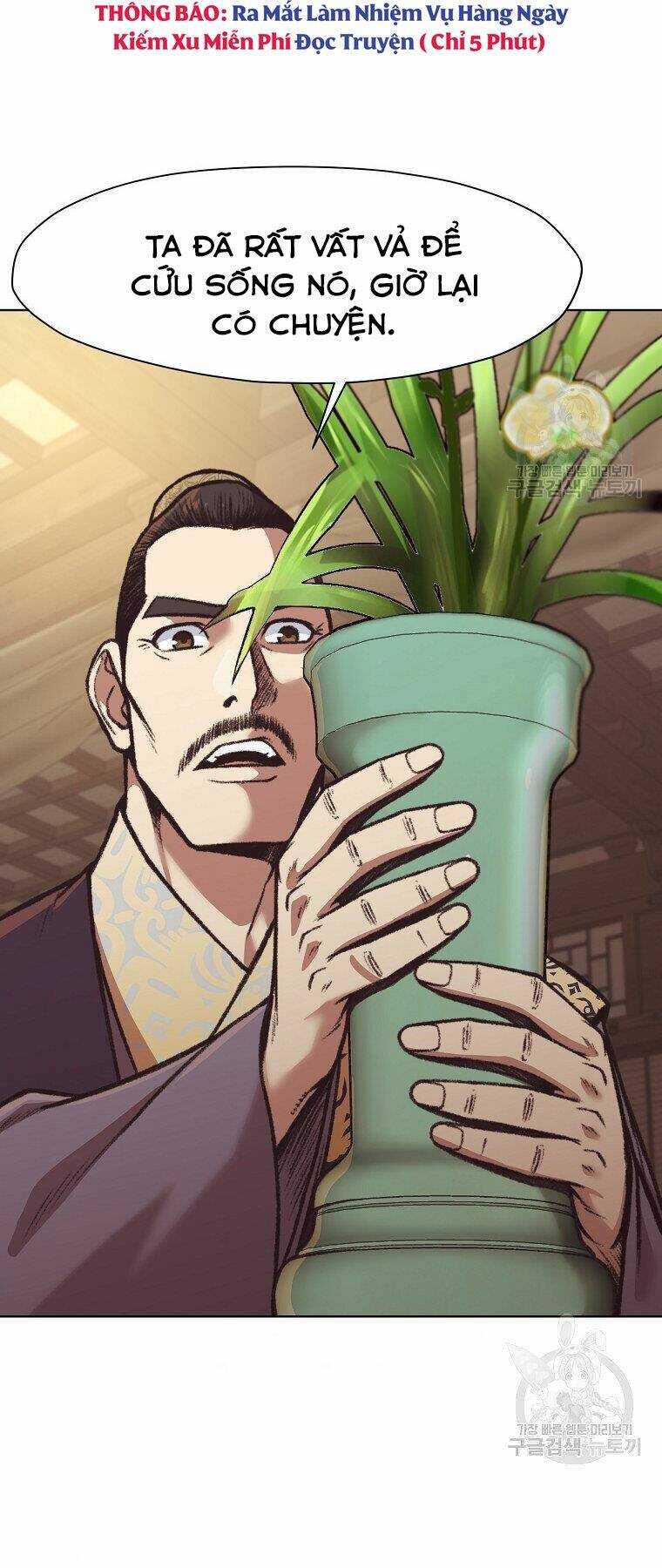 Thiên Võ Chiến Thần: Chapter 47