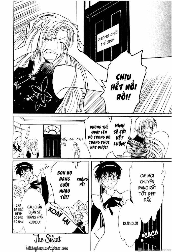 Gohou Drug: Chapter 16