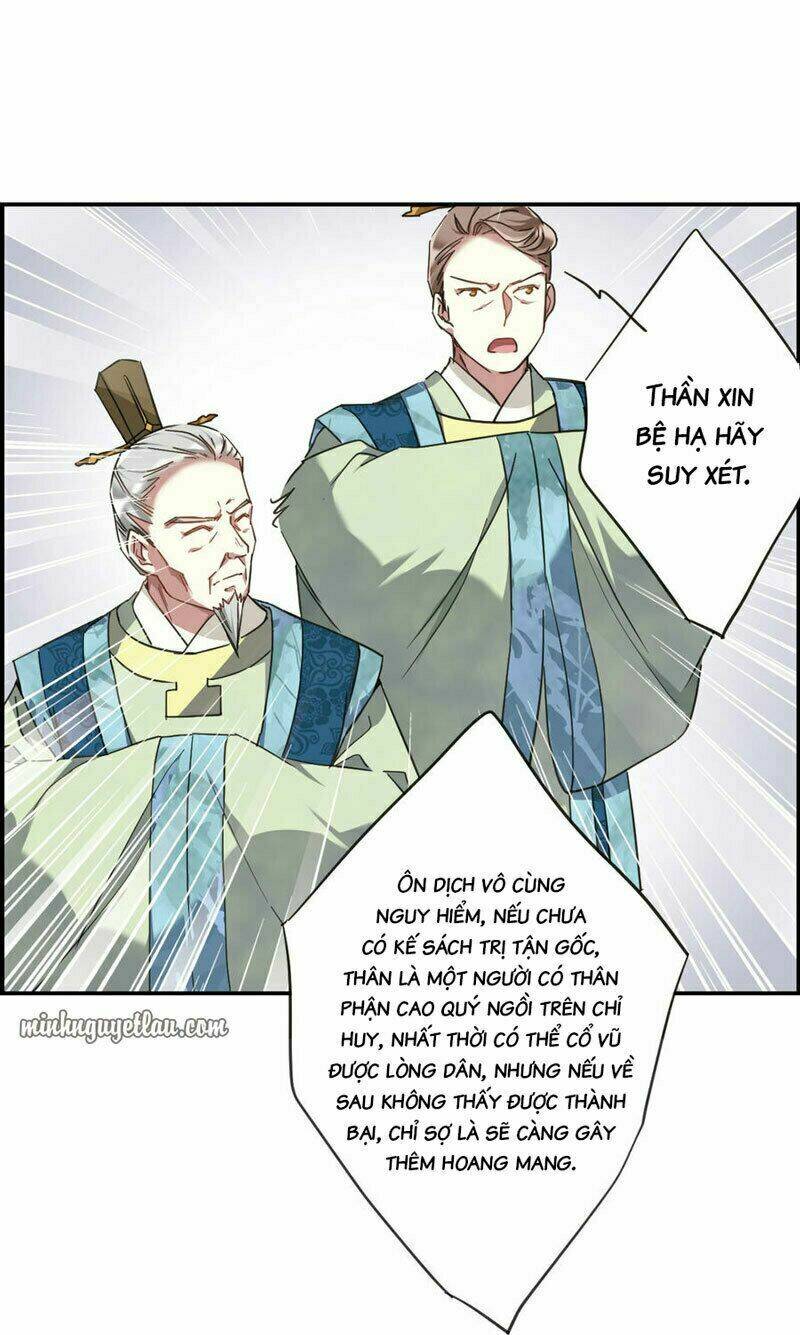 Thượng Quốc Phú Chi Thiên Đống Tuyết: Chapter 28