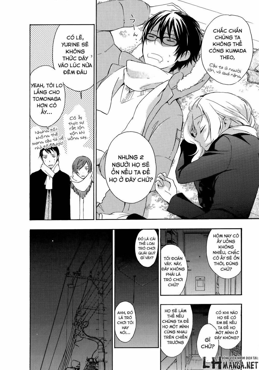 A Method To Make The Gentle World: Chapter 14