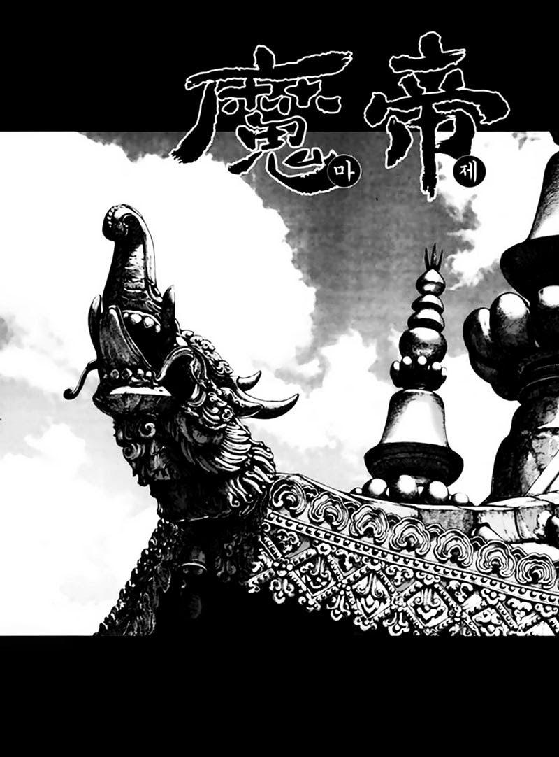 Diêm Đế: Chapter 48.2