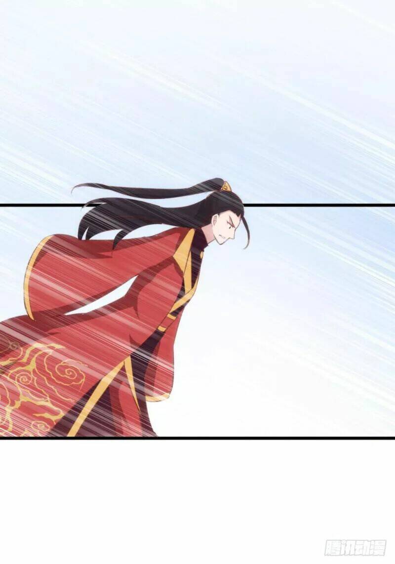 Bẩm Báo Công Chúa !: Chapter 26