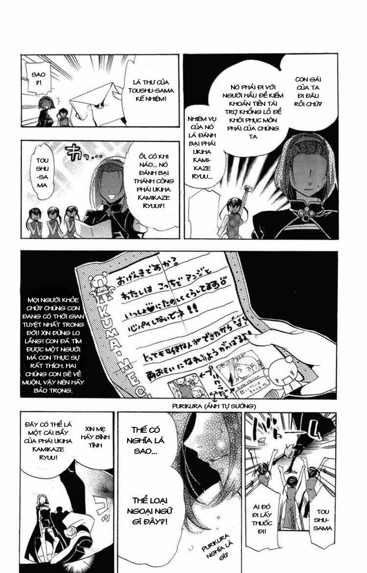 Ashita No Yoichi: Chapter 23