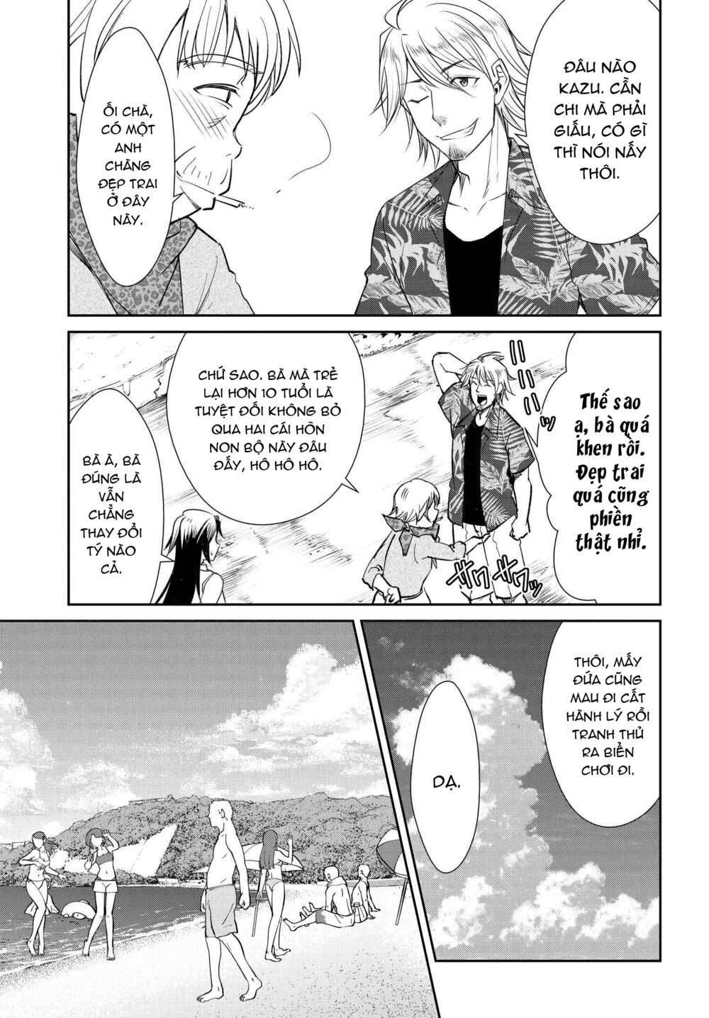 Hametsu No Kanojo: Chapter 6