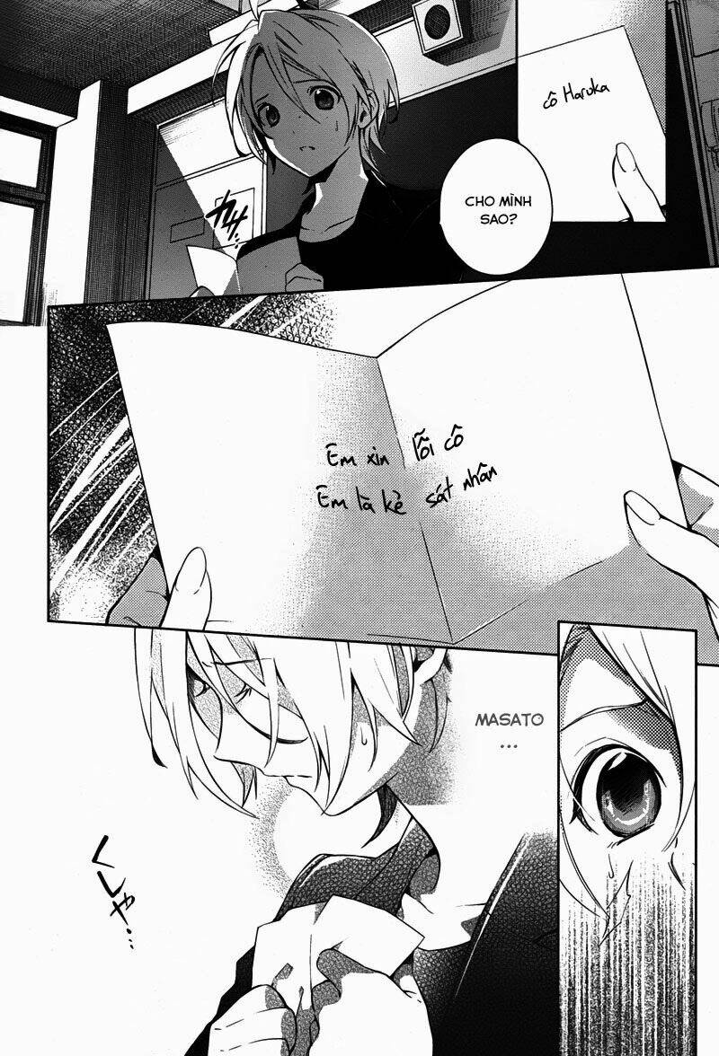 Shinrei Tantei Yakumo: Chapter 34