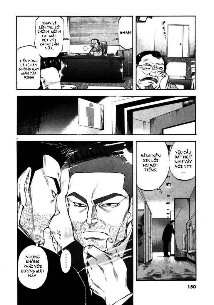 Waga Na Wa Umishi: Chapter 56