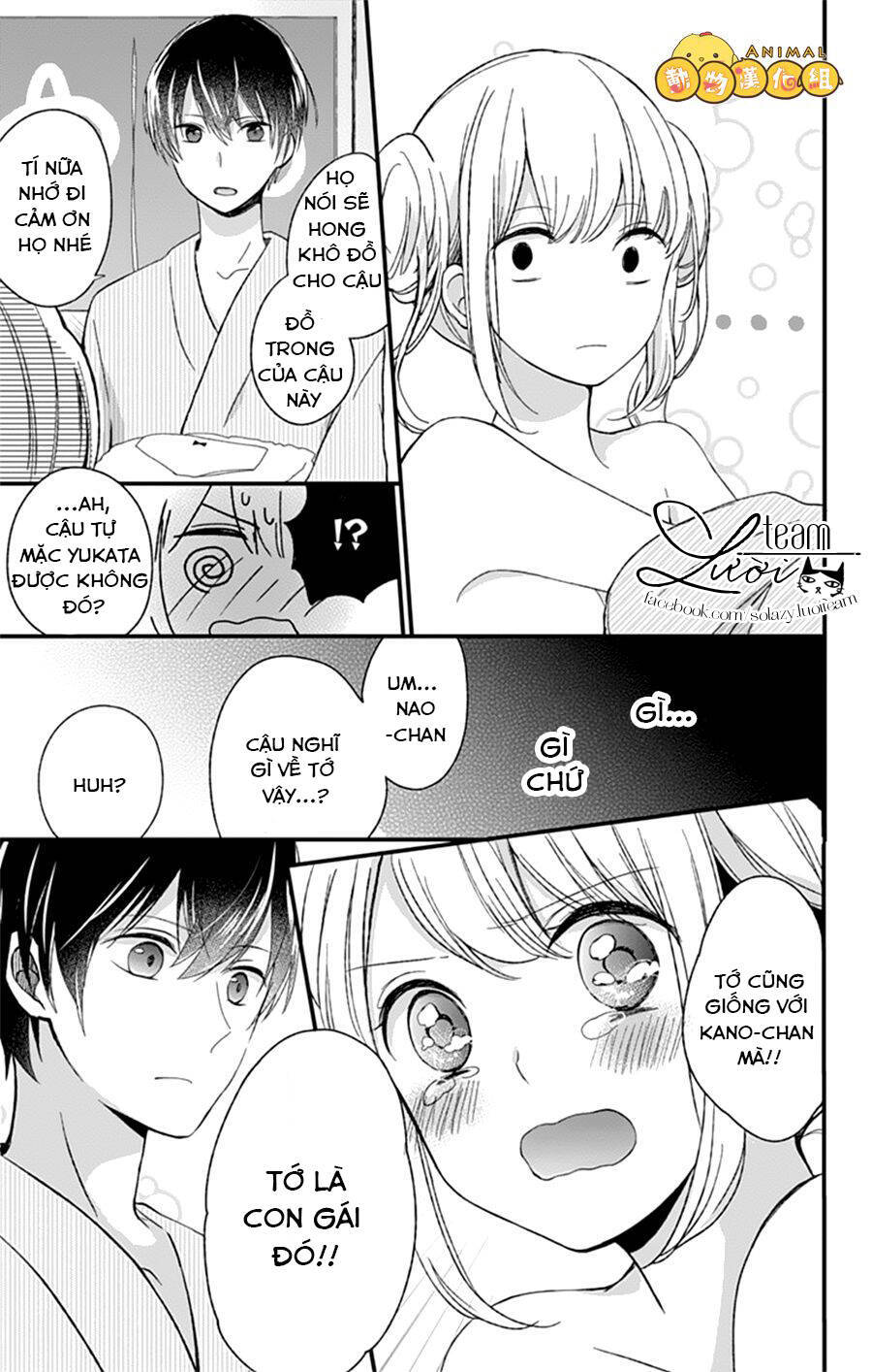 Kimi Wa Nani Mo Shiranai: Chapter 6