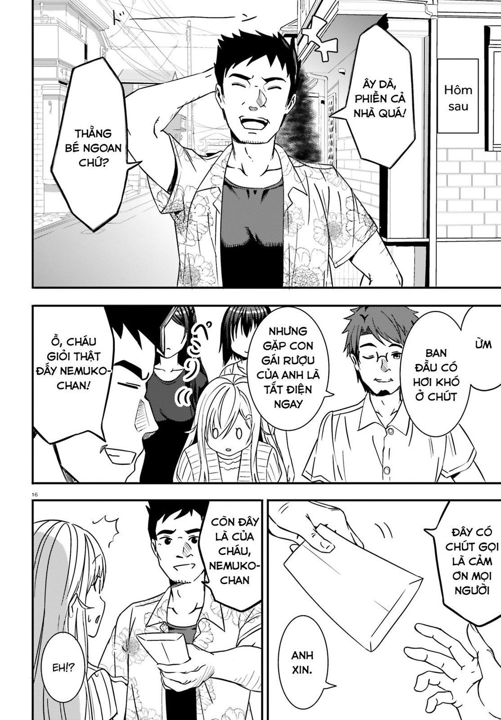 Neeko Wa Tsurai Yo (Series): Chapter 17