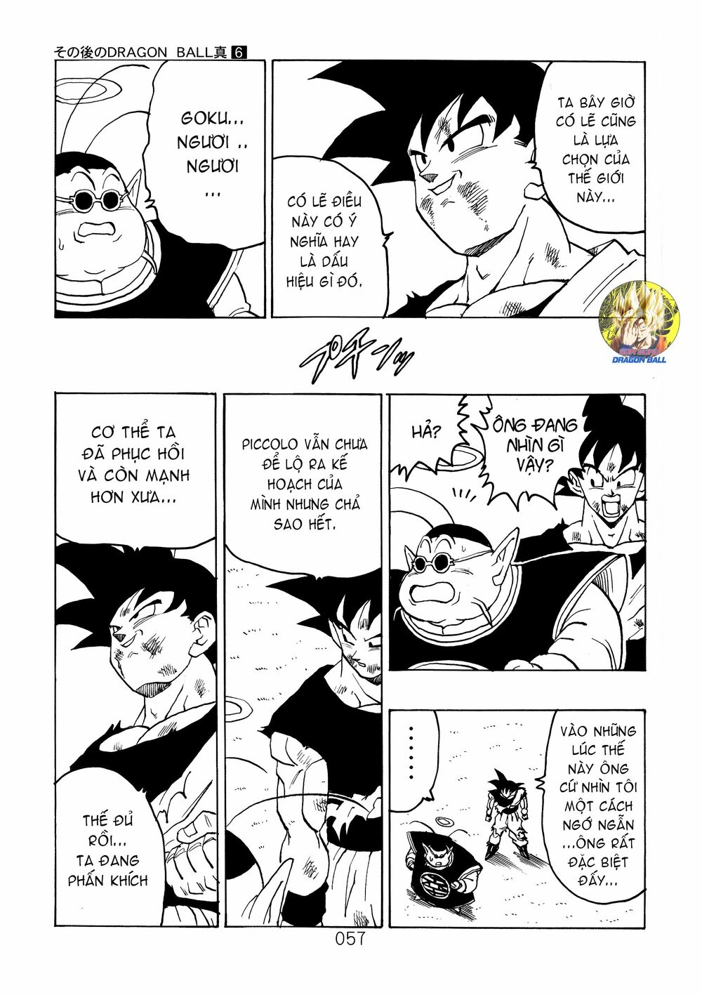 Dragon Ball After: Chapter 18