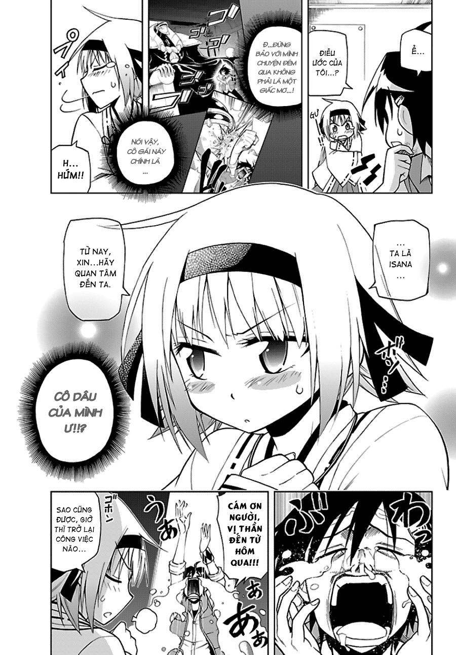 Gan Kon: Chapter 1