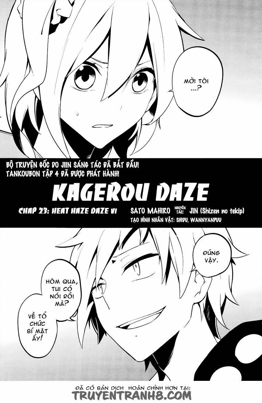 Kagerou Deizu: Chapter 23