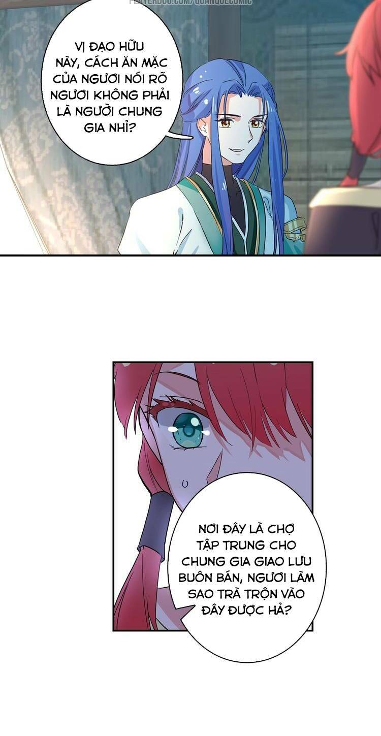 Lục Tích Chi Mộng Yểm Cung: Chapter 12