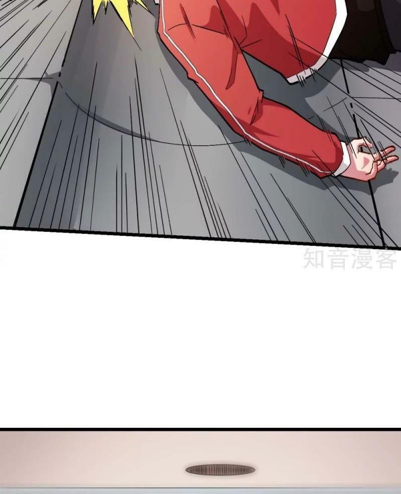 Vườn Trường Cuồng Sư Hệ Thống: Chapter 124