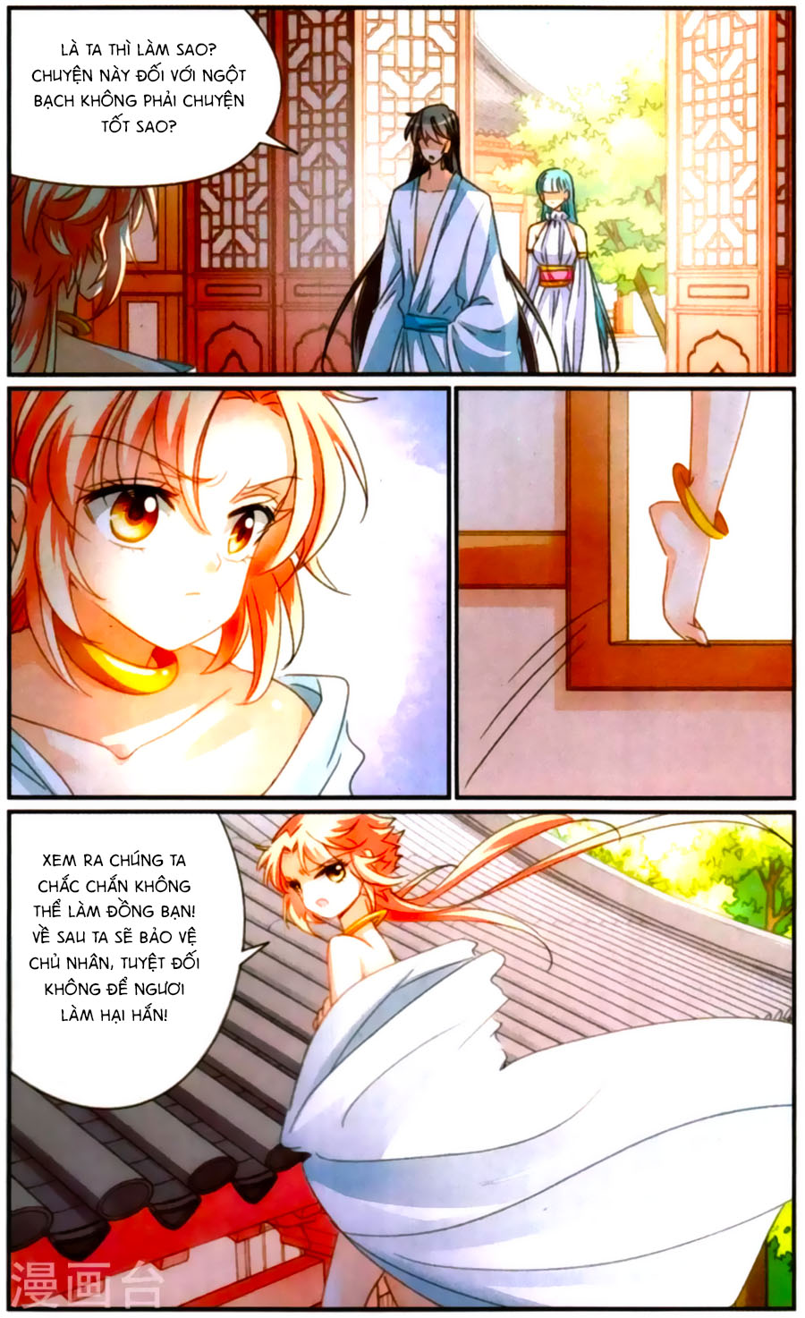 Khuynh Quốc Yêu Sủng: Chapter 36.1