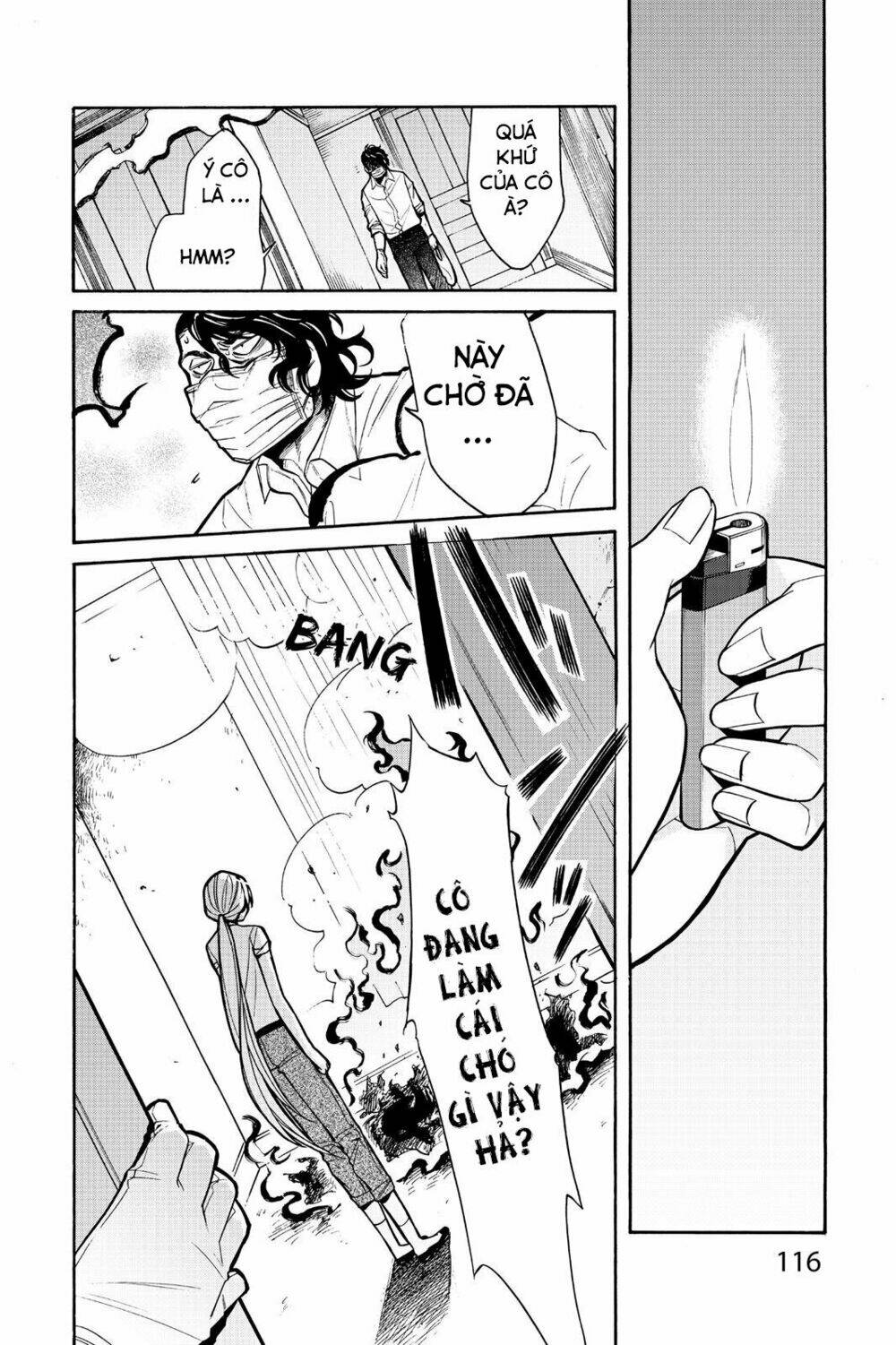 Kasane: Chapter 59