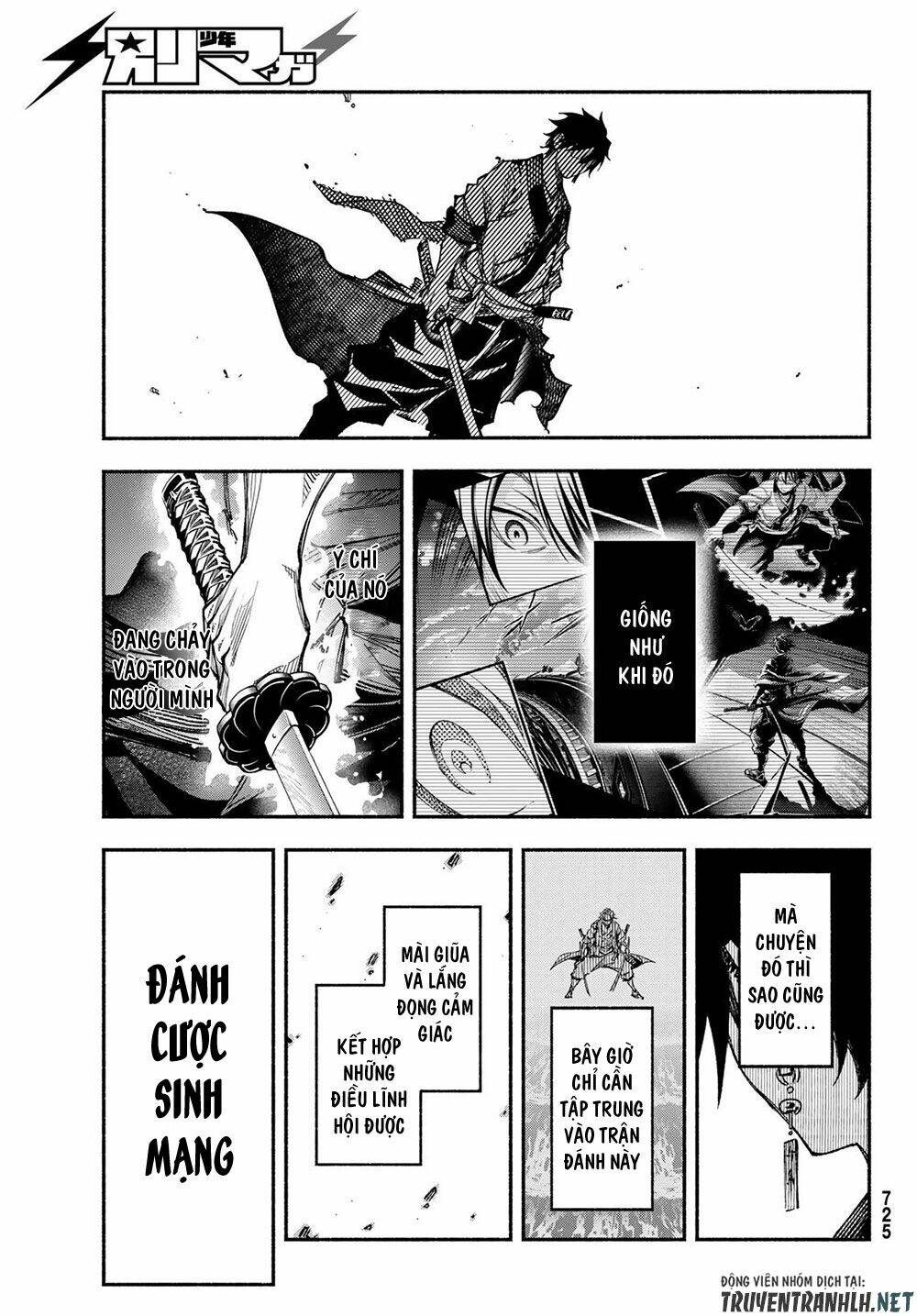 Ensa No Kusabi: Chapter 6