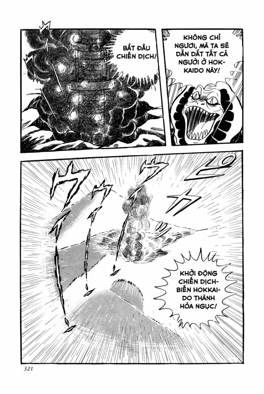 Getter Robo: Chapter 6