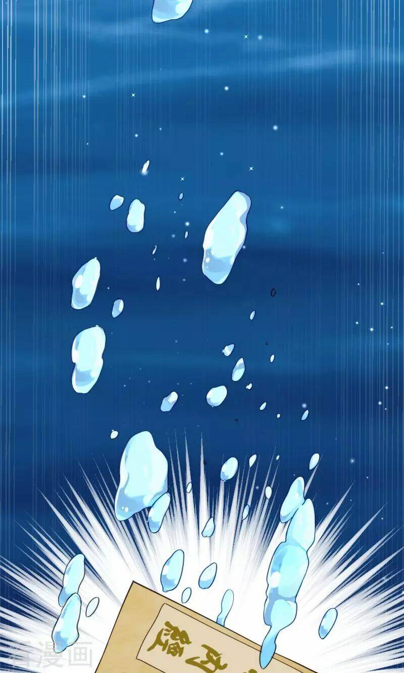 Tiểu Hoàng Thư Và Tiểu Hoàng Thúc: Chapter 32