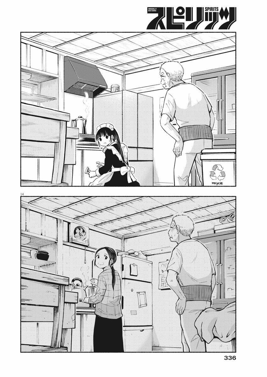 Ponkotsu Ponko: Chapter 78