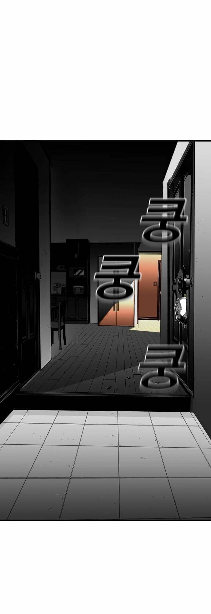 Quảng Trường Máu: Chapter 23