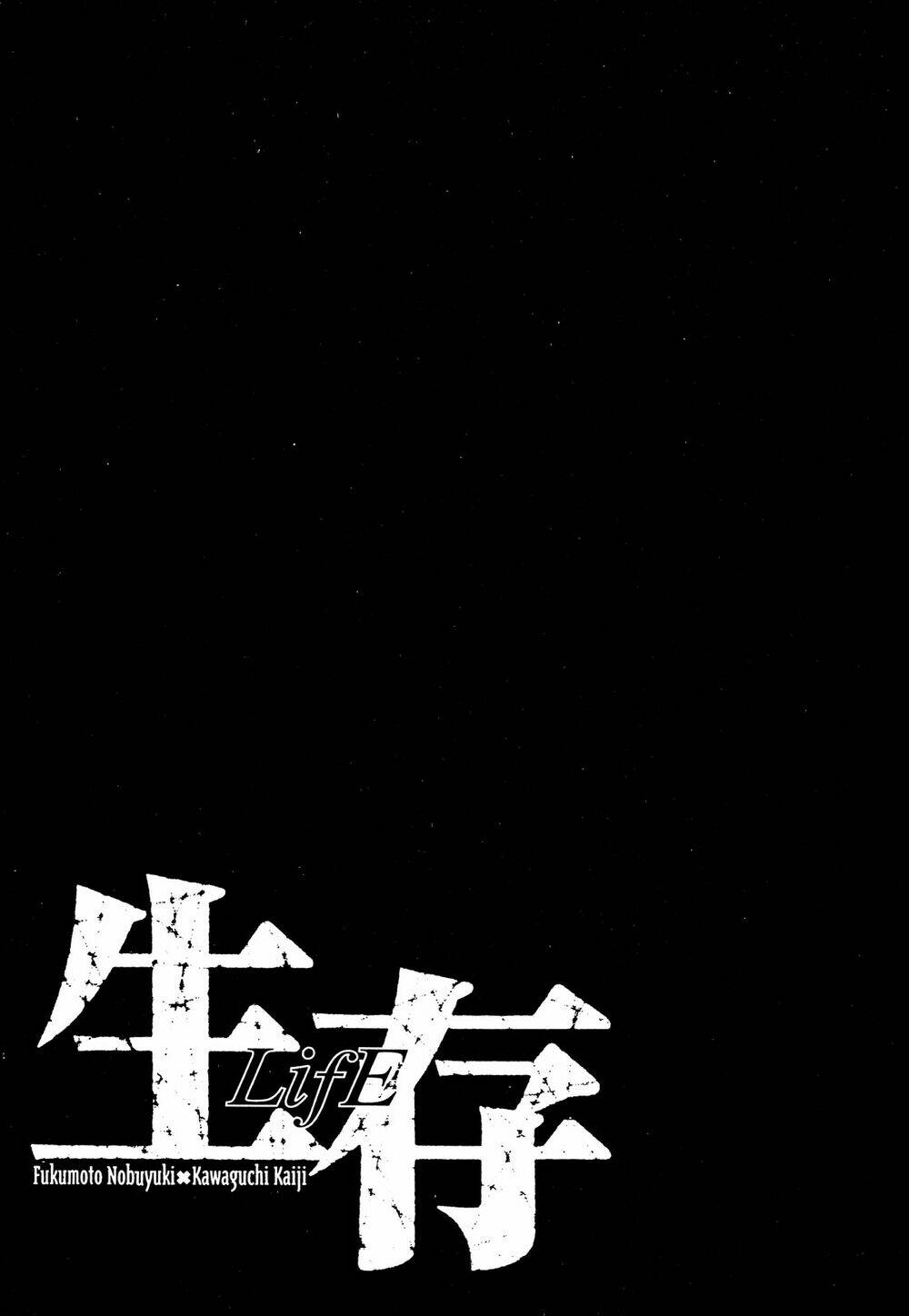 Seizon Life: Chapter 19