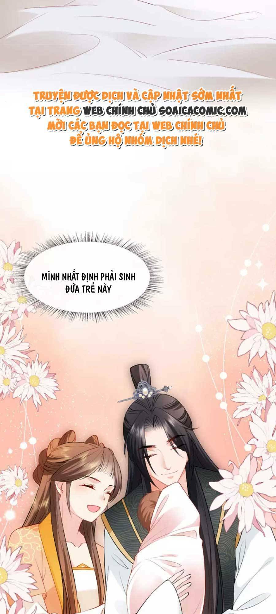 Tướng Quân, Bổn Phi Không Nhận Sủng: Chapter 24