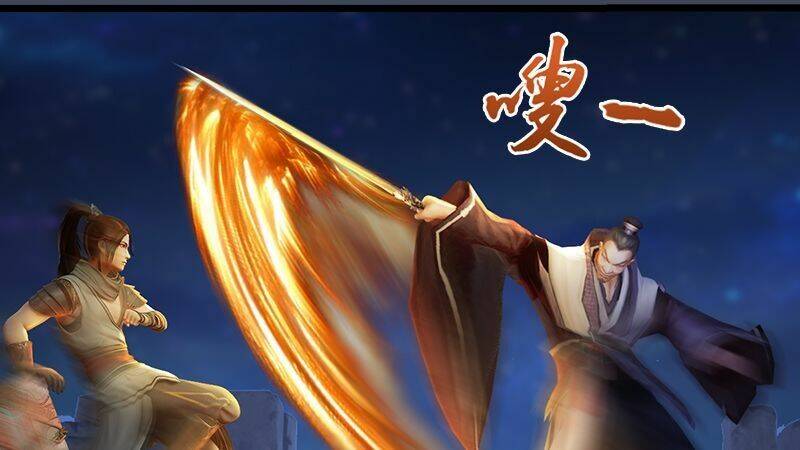 Lâm Uyên Kiếp: Chapter 10