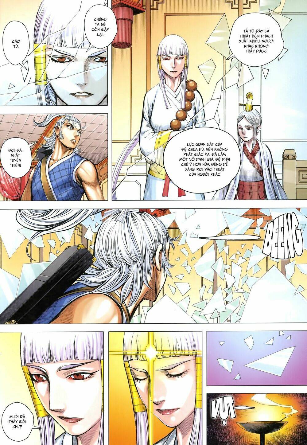 Tam Quốc Chí Dị: Chapter 26