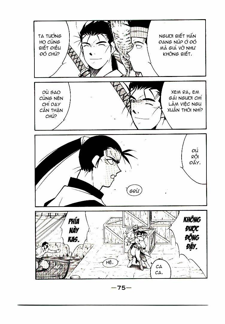 Kaiouki - Hải Hoàng Ký: Chapter 3