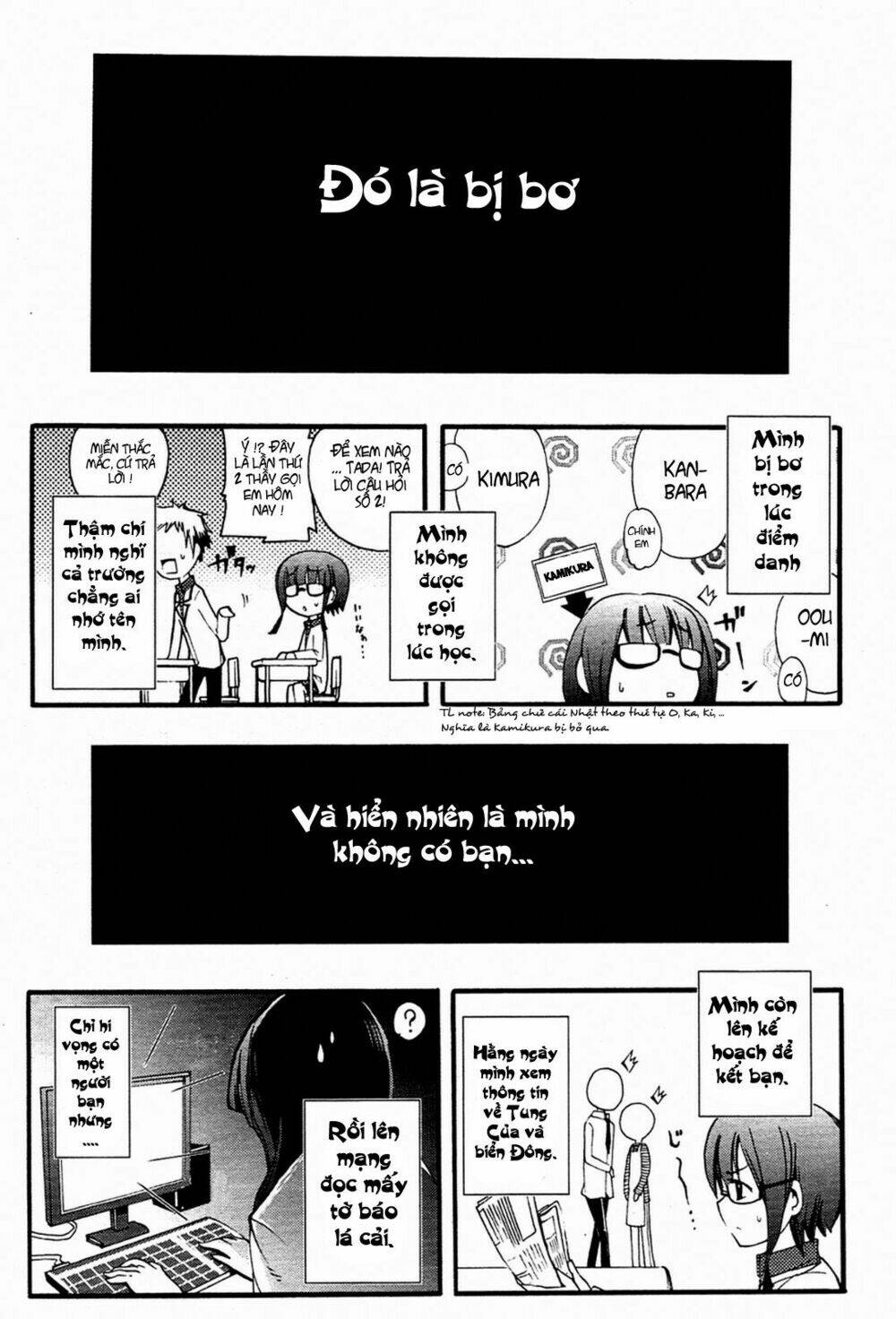 Suashi No Meteorite: Chapter 3