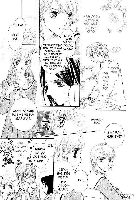 Maria-Sama Ga Miteru: Chapter 1