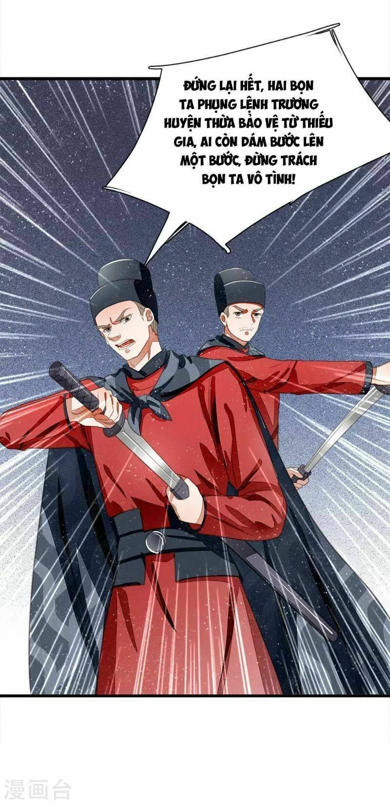 Đệ Nhất Hoàn Khố: Chapter 32