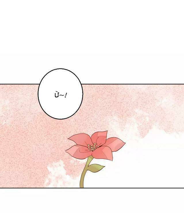 Đốt Đào Hoa: Chapter 65