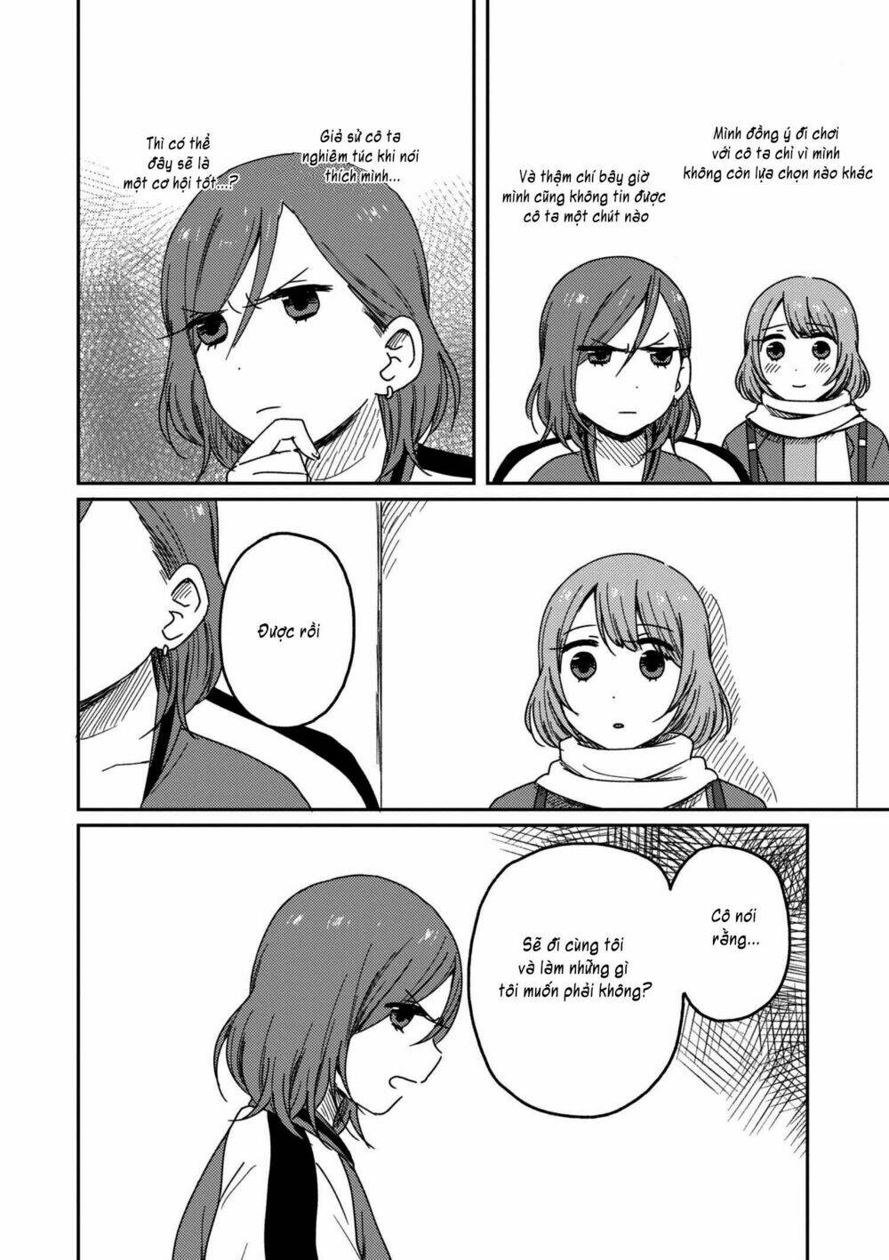 Watashi No Kobushi Wo Uketomete: Chapter 2.1