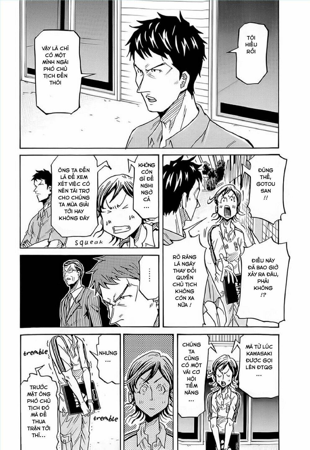 Giant Killing: Chapter 214