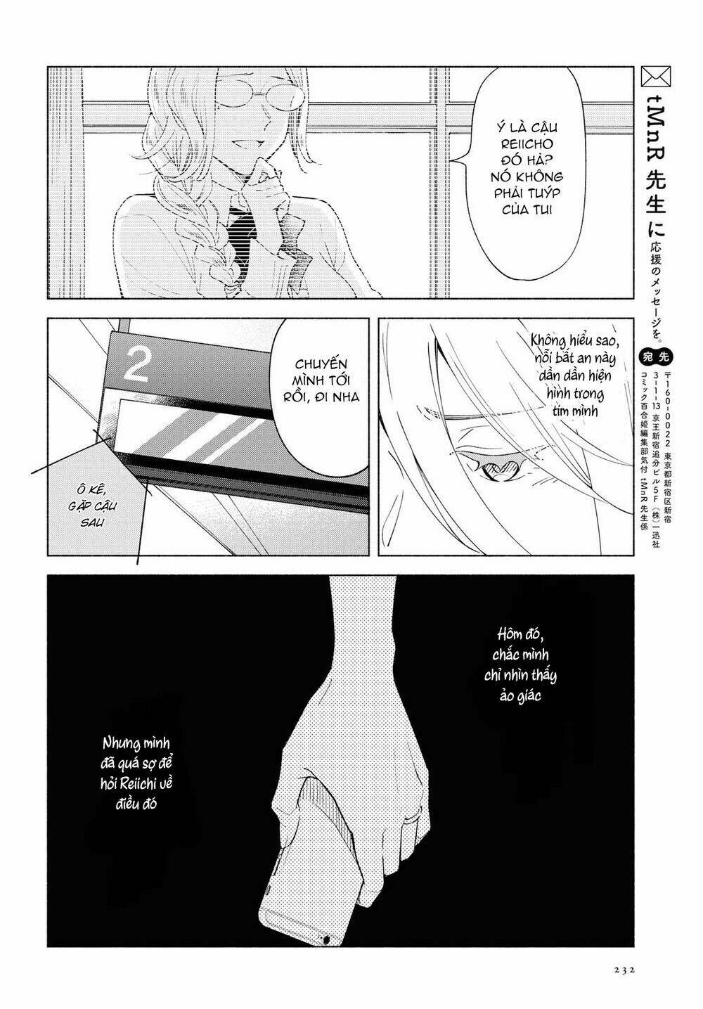 This Love That Won Reach: Chapter 26