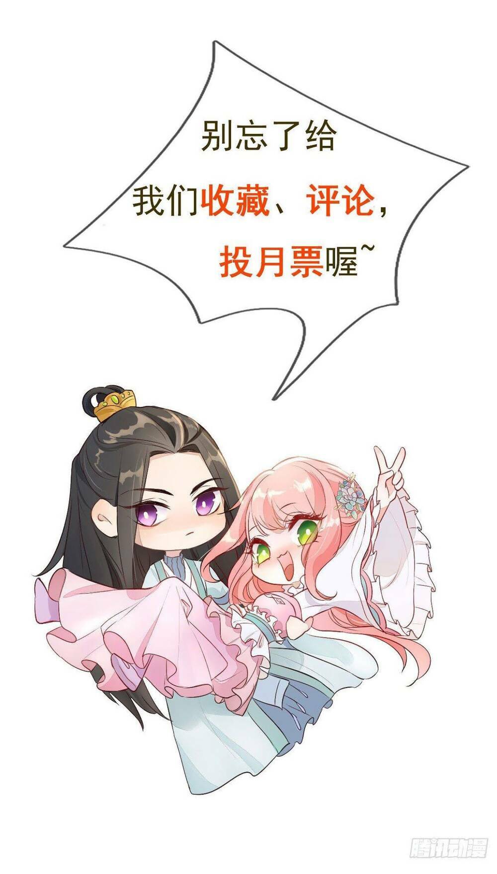 Đặc Công Cuồng Phi: Tuyệt Thế Tu Chân: Chapter 2