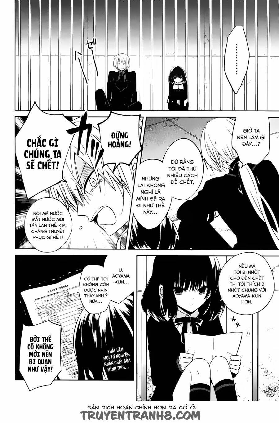 Boku To Senpai No Tekken Kousai: Chapter 16