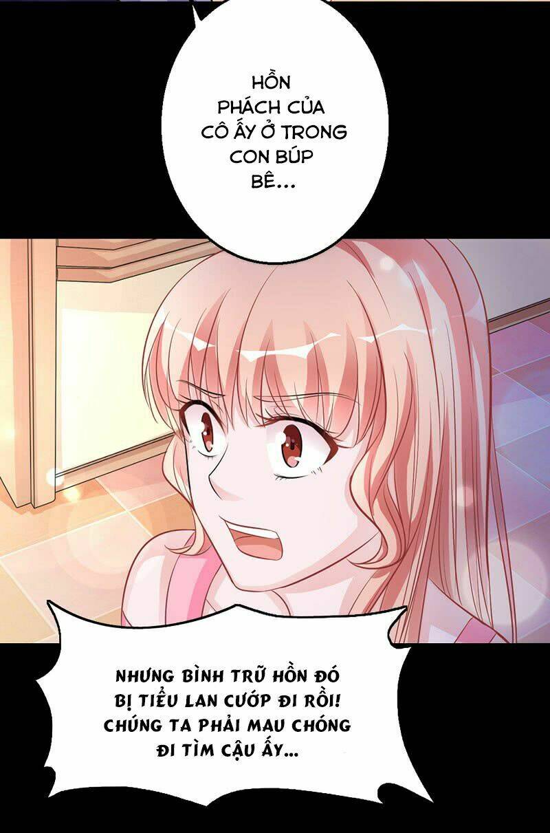 Hung Mãnh Quỷ Phu Bà Thượng Sàng: Chapter 26