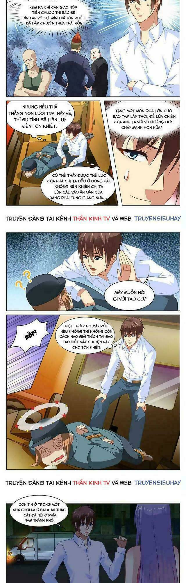 Ngận Thuần Ngận Ái Muội: Chapter 131