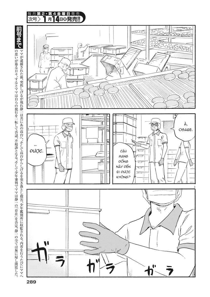 Chi No Wadachi: Chapter 112