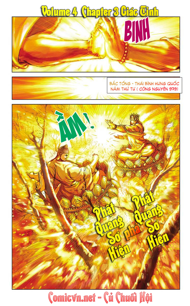 Thần Binh Huyền Kỳ F: Chapter 12
