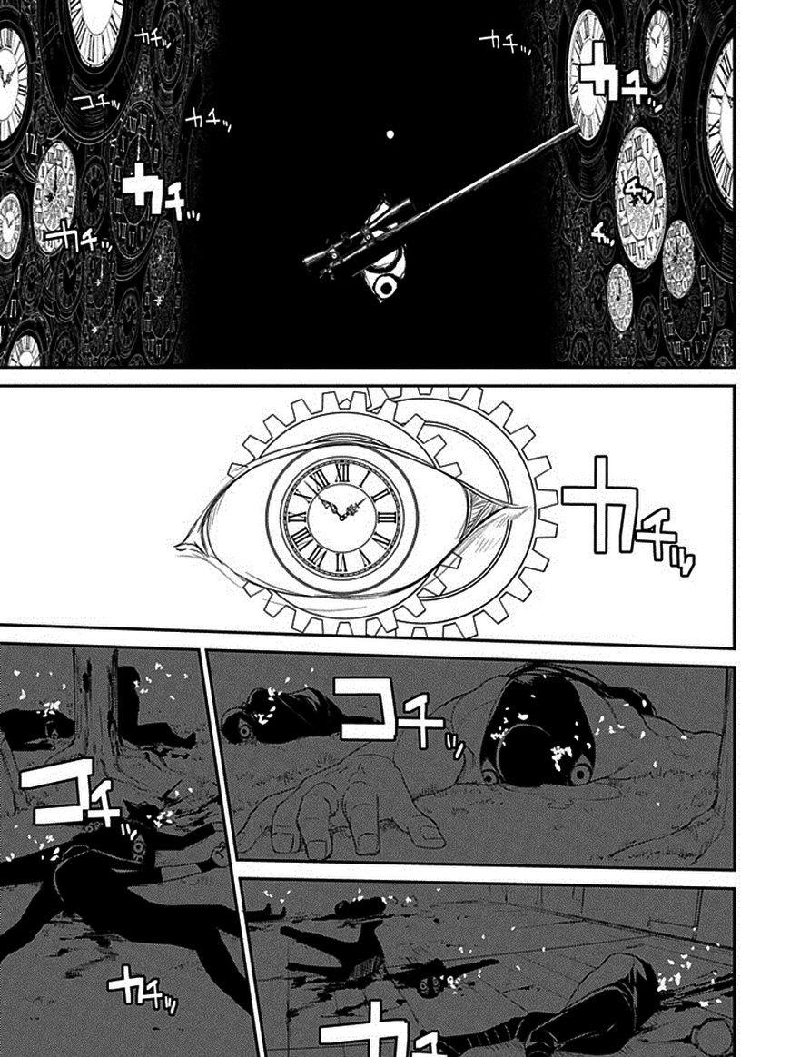 Reincarnation No Kaben: Chapter 12