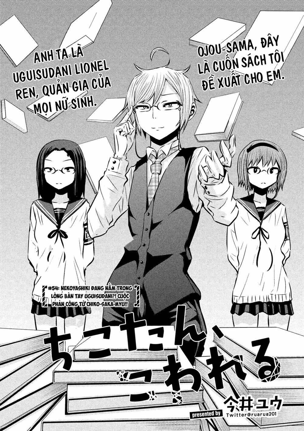 Chiko-Tan, Kowareru: Chapter 54