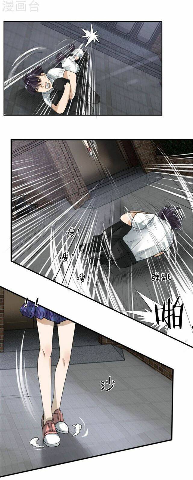 Tuyệt Thế Binh Vương: Chapter 17